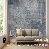 پوستر دیواری پتینه آبی با تکسچر های روشن