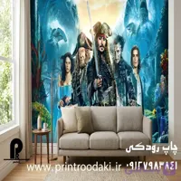 پوستر دیواری دزدان دریایی کارئیب
