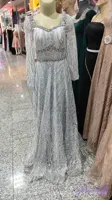 پیراهن مجلسی ماکسی سنگ دوزی