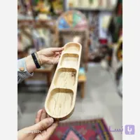ظرف اردوخوری چهار خونه چوبی مناسب تنقلات