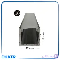 قاب چراغ لاینی کد 36 رویه 12 میل ارتفاع 12 میل