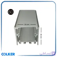 پروفیل (قاب) لاینر نوری خطی روکار کد 60