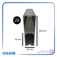 قاب چراغ لاینی آویز کد 29 رویه 3 سانتی ارتفاع 10 سانت