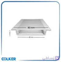پروفیل (قاب) لاینر نوری کنافی کد 57