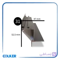 قاب چراغ لاینی کد 31 | ضخامت 47 میل – ارتفاع 52.5 میل