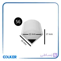 قاب چراغ لاینی کنجی کد 56