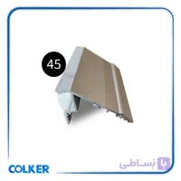 قاب چراغ لاینی کد 45 جهت استفاده در زیر پله