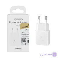 شارژر دیواری دو پین SAMSUNG 15W سفید  اصلی کد 845114
