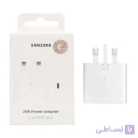 شارژر سه پین SAMSUNG 25W اصل چین T2510 ( فست و PD) سفید  bewکد 1266170