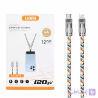 کابل شارژ فست Liami Type-C To Lightning مدل CA-LM75 120W - چند رنگ کد 1523658