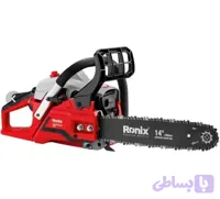 اره زنجیری بنزینی Ronix مدل 4635 با موتور 1400 وات و ساطور 14 اینچ