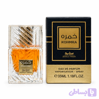 مینی ادکلن لطافه خمره از شرکت جسیکا تواین 35ml