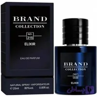 مینی ادکلن دیور ساواج الکسیر از شرکت برند کالکشن کد315 حجم 25ml