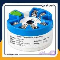 ترانسمیتر دمای هوشمند مدل TTH1100 (Smart Temperature Transmitter)