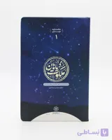 کتاب ملکوت گیاهان جلد نرم