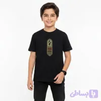 تیشرت پسرانه طرح خدا با من است در 8 سایز