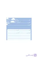 برچسب آدرس پستی آسمان ابری - لیبل آدرس