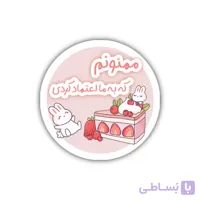 برچسب تشکر دایره ای بسته بندی بنفش