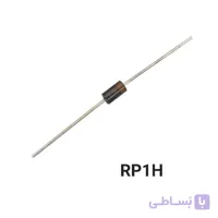 دیود ولتاژ بالا ( RP1H ) SF2H