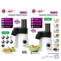 سالاد ساز برقی مایر Maier مدل MR-1488B