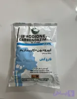 قارچکش رورال تی اس (ایپرودیون + کاربندازیم) گلسم ۱ کیلوگرم جدید