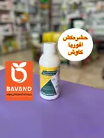 حشره کش تیاترین یا افوریا(تیامتوکسام + لامبدا سای هالوترین) کاوش ۵۰۰ سی سی
