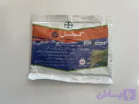 علفکش کانسیل اکتیو بایر آلمان ۷۵ گرمی “اورجینال”