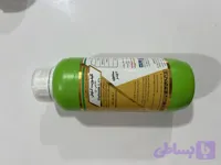 علفکش رانداپ یا گلایفوزیت(ریشه سوز) کاوش طلایی ۱ لیتری جدید