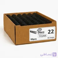 فنر صحافی مارپیچ کریستال مشکی 22 میلی‌متری دیاکو | مناسب صحافی تا 220 برگ هر عدد18,500