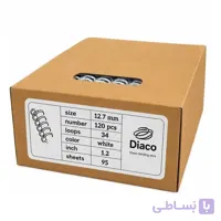 فنر صحافی دوبل فلزی سایز 12.7 میلی‌متری 34 لوپ روکشدار سفید بسته 120 عددی برند دیاکو قیمت برای هر عدد 5950