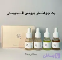 کیت دیسکاوری سرم مینی هانبانگ دیسکاوری بیوتی آف جوسان