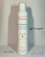 اسپری آبرسان اون ۶۰۰ میل