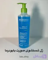 ژل شستشوی صورت سری Sebium بایودرما