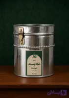 چای حلبی شاهپسند