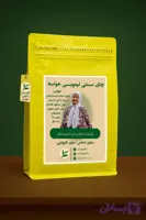 چای سنتی لیمویی