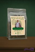 دمنوش سنتی چربی سوز