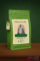 چای سبز