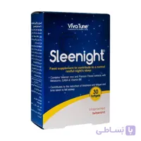 سافت ژل اسلینایت ویواتیون 30 عددی