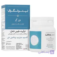 قرص بن کر لیتولگزال 60 عددی
