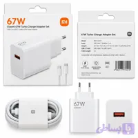 شارژر دیواری شیائومی 67W به همراه کابل USB-C