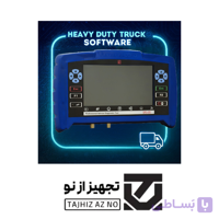 نرم افزار دیاگ (عیب یاب) : بسته منتخب 670