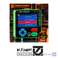 نرم افزار دیاگ (عیب یاب) : بسته خودروهای سنگین EOBD 340
