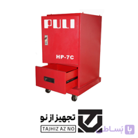 میز انژكتور شور HP7