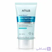 کرم آبرسان انوا مدل بریر بوست