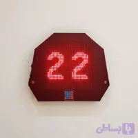 تابلو‌ تعویض فوتبال مدل KT2A
