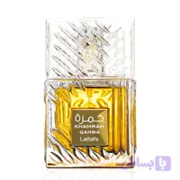 اسانس عطر خمره قهوه | رایحه Lattafa Khamrah Qahwa با اسانس اروپایی و غلظت بالا (H-88)