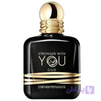 اسانس عطر استرانگر ویت یو عود | رایحه Emporio Armani Stronger With You Oud با اسانس اروپایی و غلظت بالا (H-92)