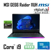 لپ تاپ MSI GE66 Raider 11UH i9 11980HK | RTX 3080 | 32GB | 512GB SSD | QHD 120Hz