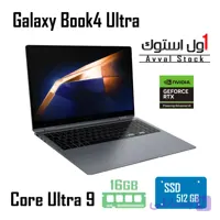 لپ تاپ سامسونگ Galaxy Book4 Ultra Core Ultra 9 | RTX 4050 | 16GB RAM | 512GB SSD