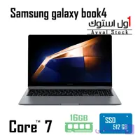 لپ تاپ سامسونگ 15.6 اینچی مدل GALAXY BOOK4 Core 7 16GB 512GB SSD Intel